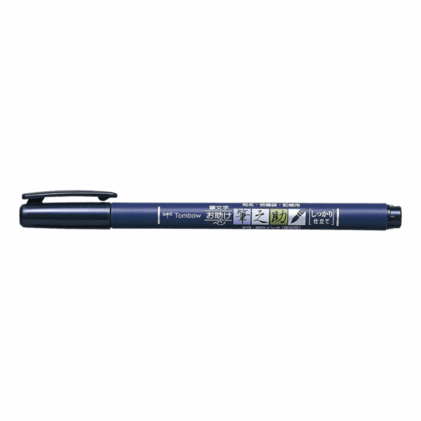 Tombow Štětcový fix Fudenosuke, tvrdost 1 (hard) náhled