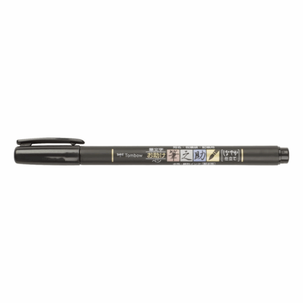 Tombow Štětcový fix Fudenosuke, tvrdost 2 (soft) náhled